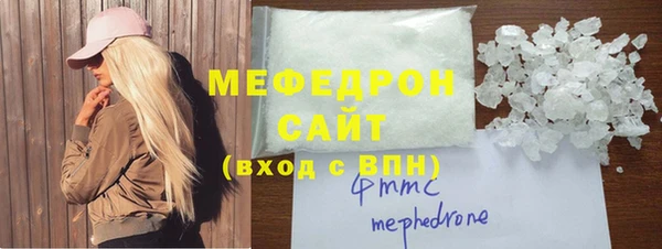 COCAINE Богородицк